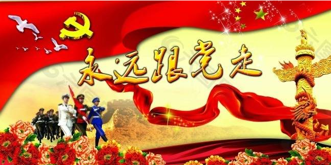 為強(qiáng)國(guó)建設(shè)、民族復(fù)興提供堅(jiān)強(qiáng)組織保證——以習(xí)近平同志為核心的黨中央引領(lǐng)推動(dòng)黨的組織工作紀(jì)實(shí)